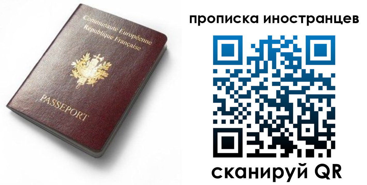 регистрация для дет. сада в Барыше